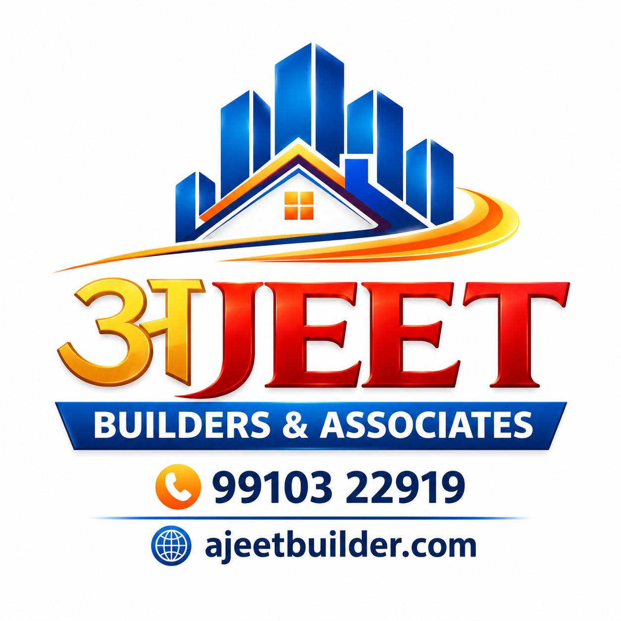 Ajeet Builders & Associates Logo